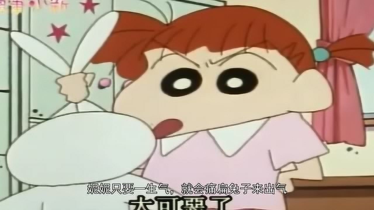 蜡笔小新中樱田妮妮的布偶兔子名字原来有这么美好的寓意