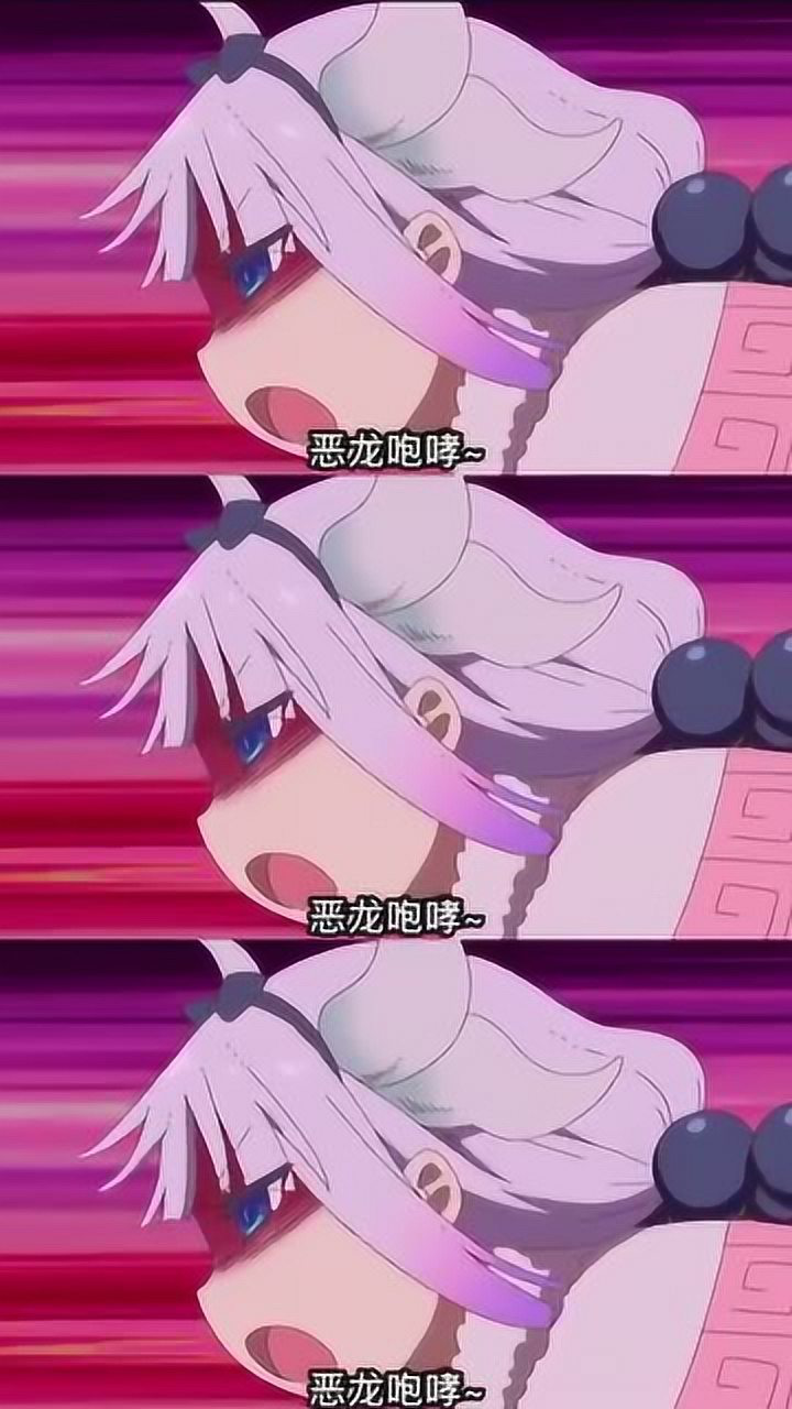 恶龙咆哮新玩法当康娜知道她这么会玩的时候场面有多滑稽