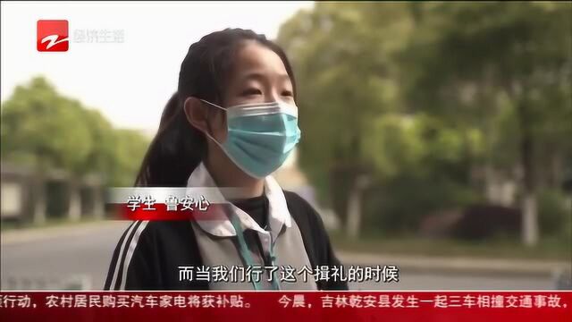 衢州:“作揖礼”成学校新风尚 117所学校已推广