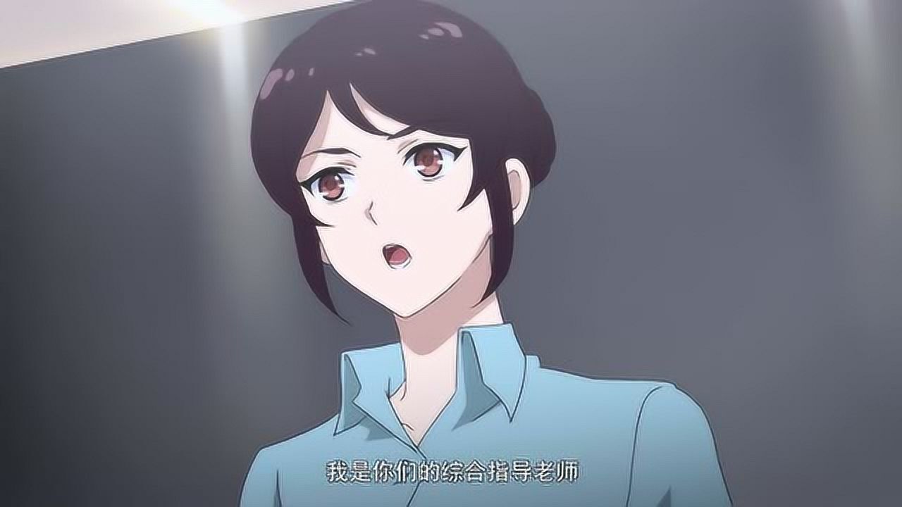 《无限少女48》老师开始点名了,怀思还没睡醒,怎么办啊?