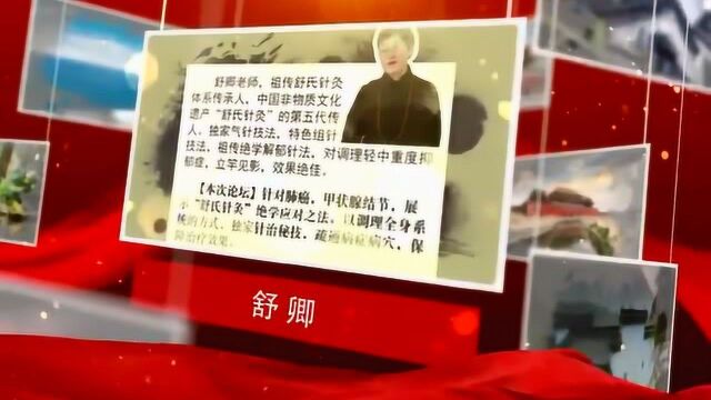 针灸盛宴,汇聚中科宏宇八位中医资深导师,传承针灸精髓