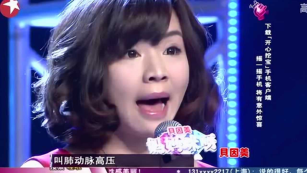 妈妈咪呀:80后阳光电台主播金昀,却患不治绝症