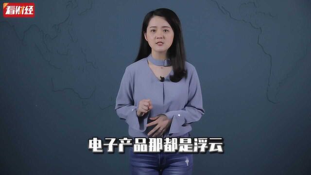 每天700亿存款涌向银行 疫情逼出了报复性存款?