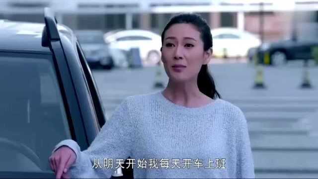 任性妹子上班迟到被领导要求检讨,结果交一份价值几十万的检讨书