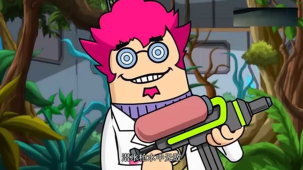 香肠派对博士发明了ss级的防弹衣近战无敌任何武器都打不穿它