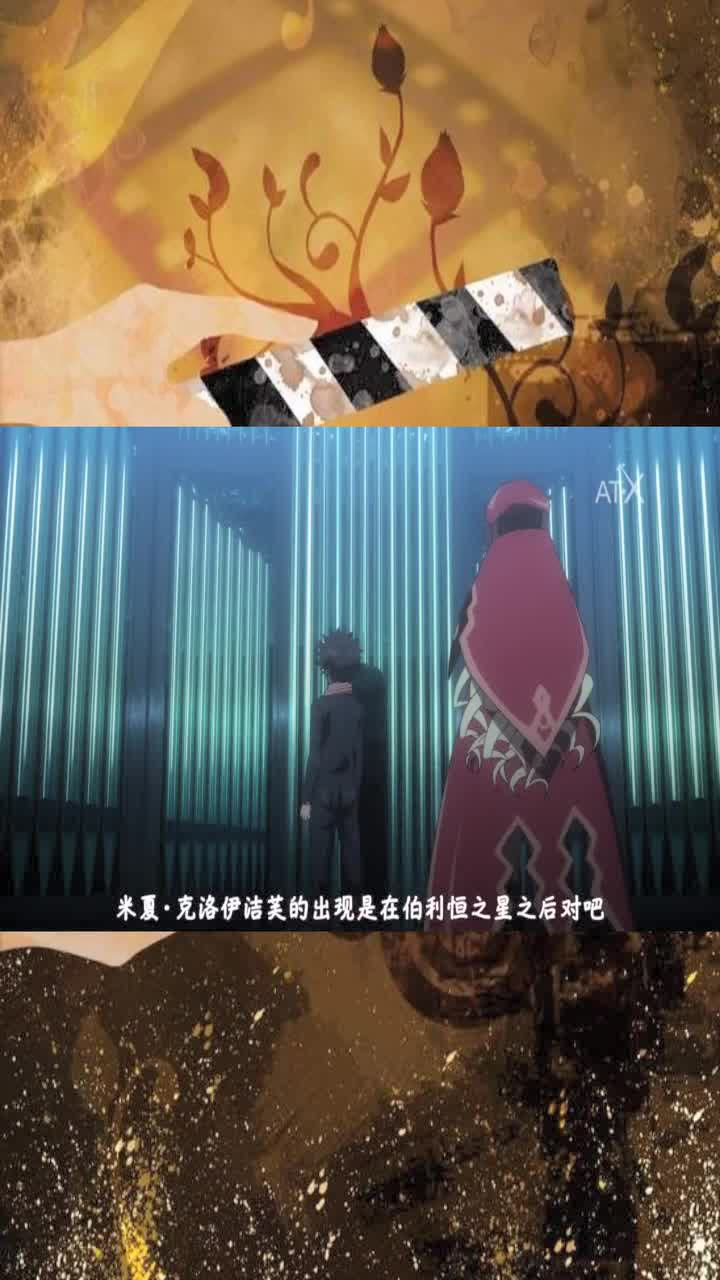 魔法禁书目录当麻找到维持米夏的地方,准备用右手破坏掉