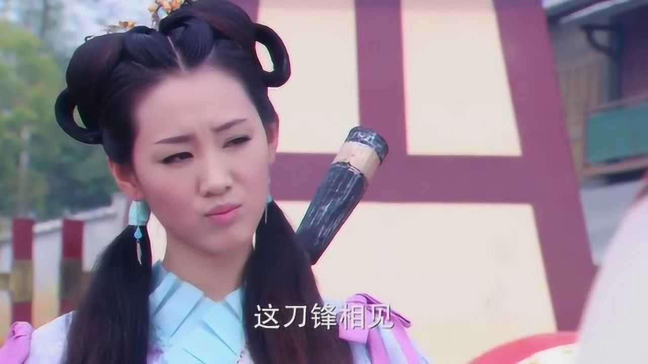 隋唐英雄铁环想拿帅印宝林这回却不让步扎心