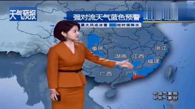 气象台:1922日全国降水分布情况,南方以下区域强降雨持续!