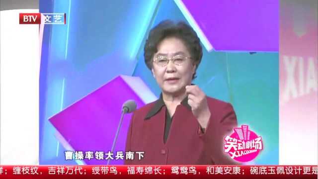 评书演员连丽如和王玥波联袂带来评书《智激周瑜》