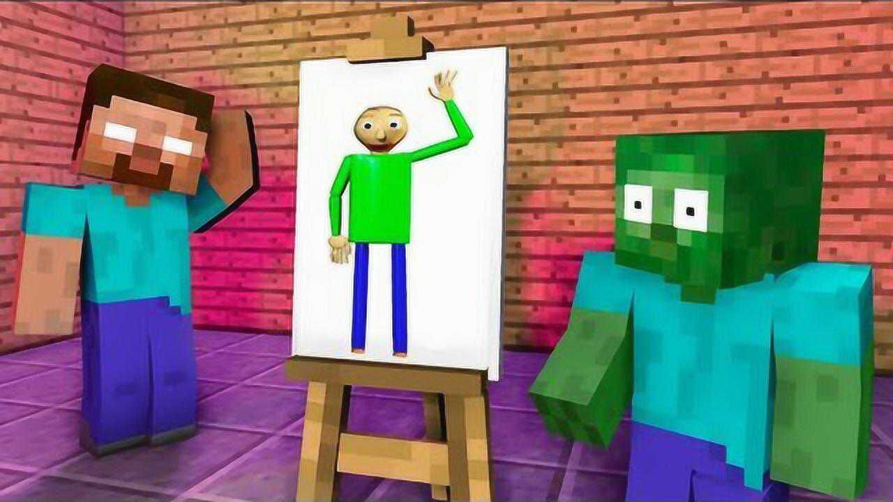我的世界游戏怪物学院绘画兴趣课看谁画的最像巴迪老师