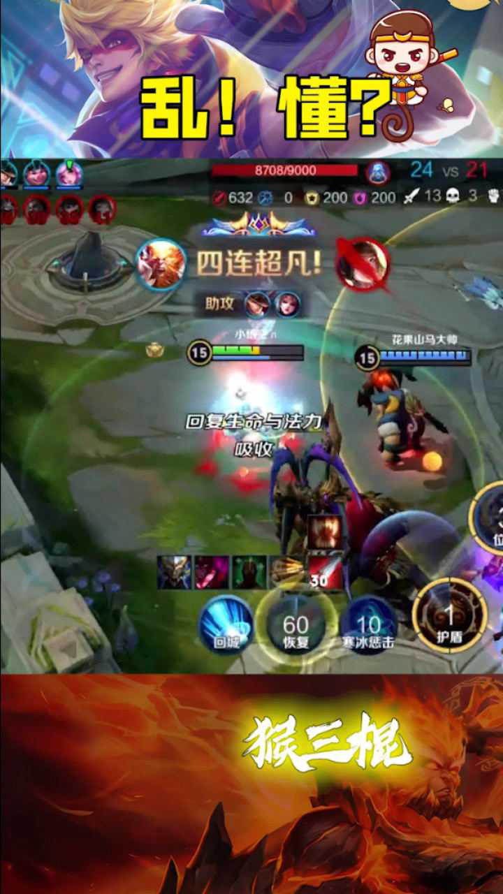 高地舞者吉吉国王在对手水晶乱杀网友豪横