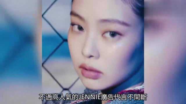 BLACKPINK Jennie代言广告大露腹肌 带自家狗狗拍杂志封面