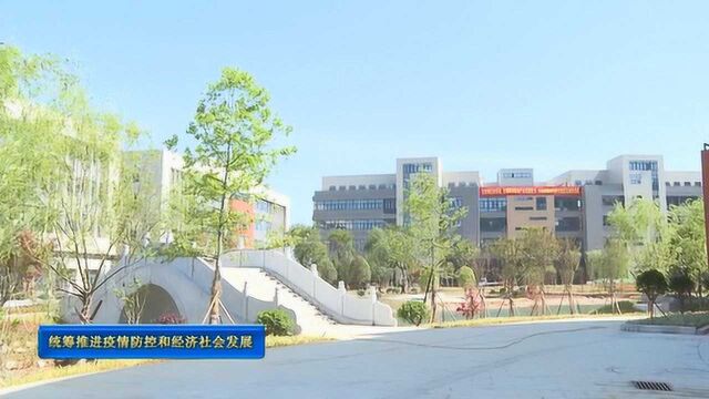 龙岩技师学院第二校区项目建设进展顺利 预计9月投入使用