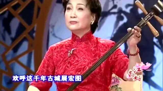 弹词开篇之“姑苏好风光”(4)余红仙,琴调