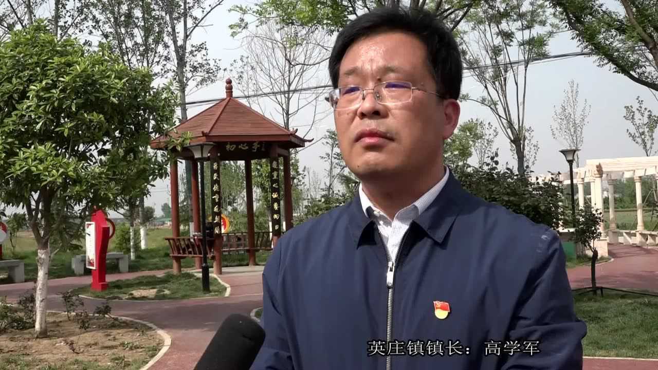 南阳市卧龙区文化强区在行动系列报道之英庄镇镇长高学军访谈_腾讯视