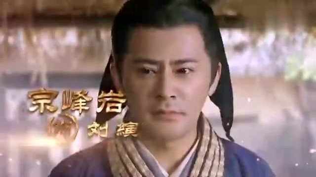 《秀丽江山》绝爱版片花林心如袁弘上演乱世长情