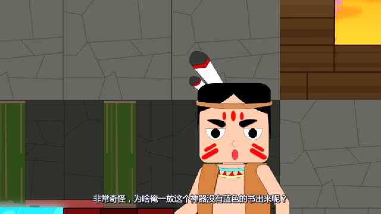 迷你小洞洞悲也有这一天他向洞喜虚心请教了