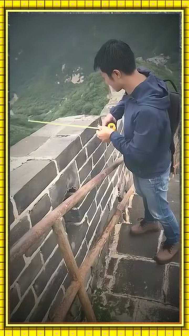 接了个给长城贴瓷砖的工程,这项目太大了!