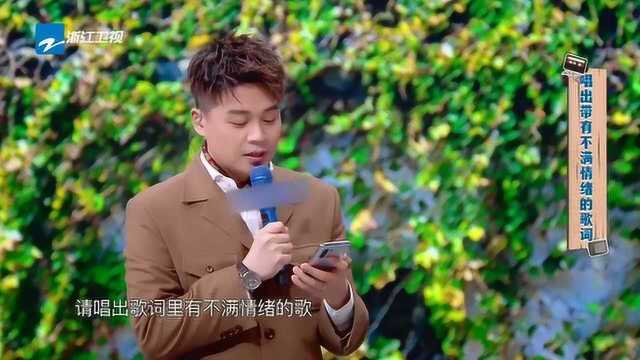 华晨宇演唱再活五百年,不太符合要求,沈腾叔叔硬拗找理由