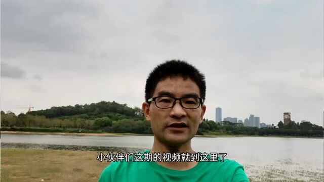 闲逛网红公园—水濂山水库公园