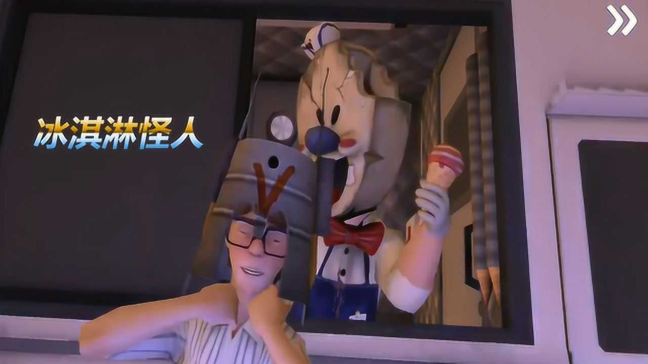 冰淇淋怪人:迈克被保罗变成小胖子了