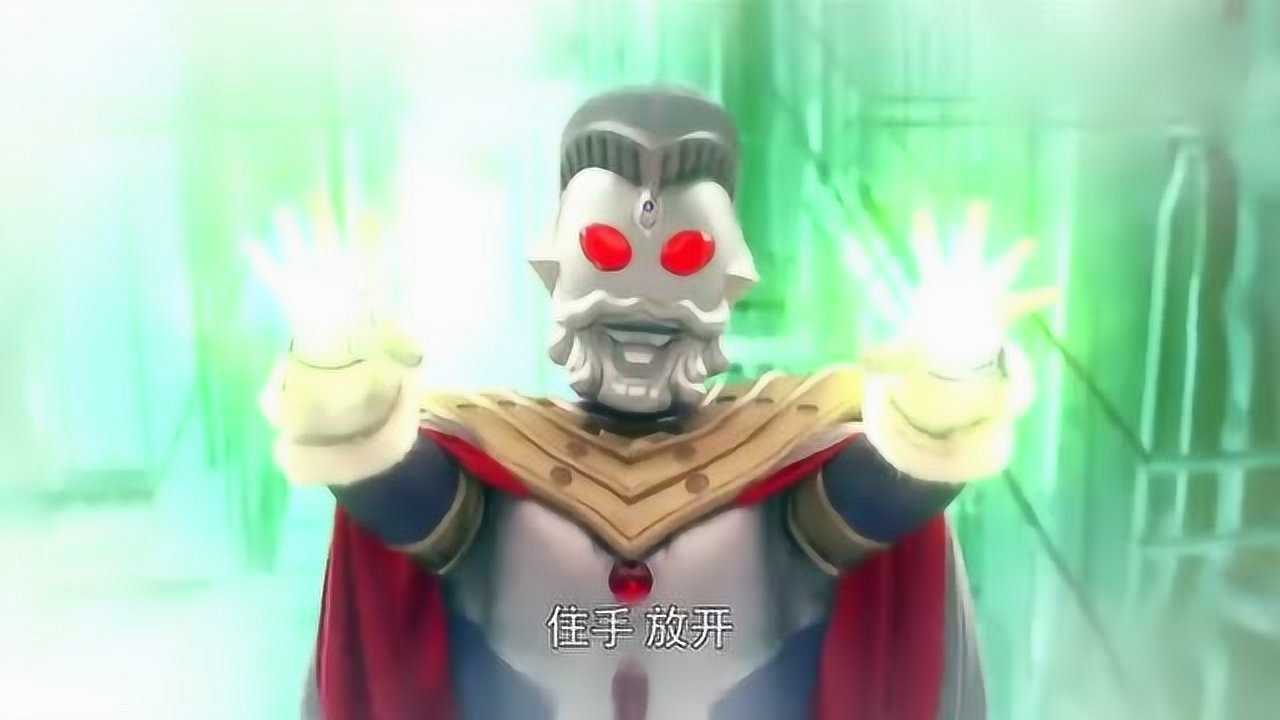 奥特曼:贝利亚被奥特之王关进宇宙监狱