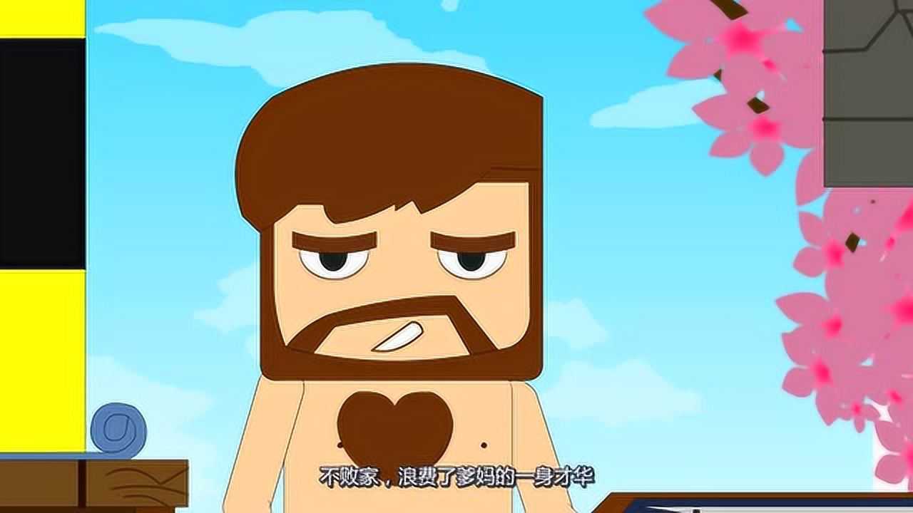 迷你小洞不败家浪费了爹妈给的一身才华脑洞喜这是歪理吧