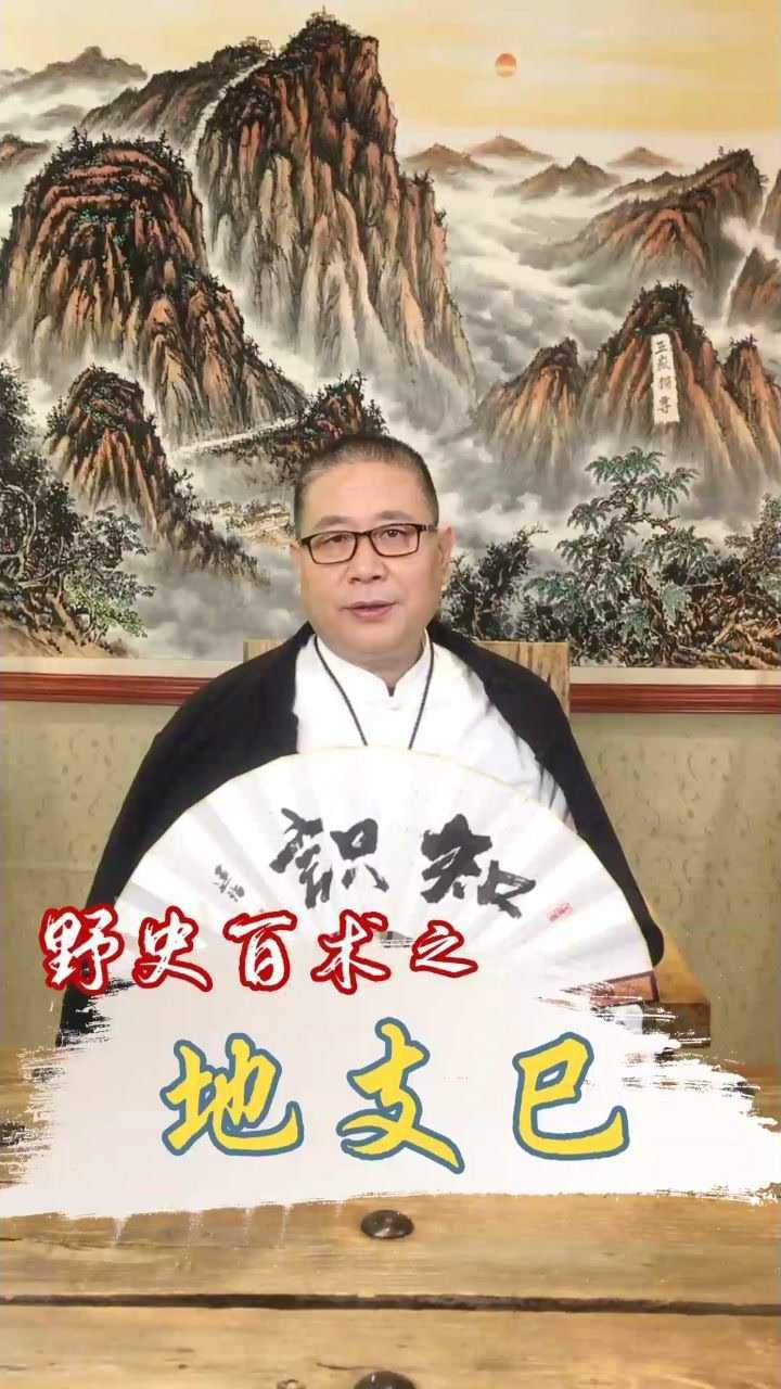 巳午年出生的人逢上辰时巳属蛇这样格局就贵为千里龙驹了