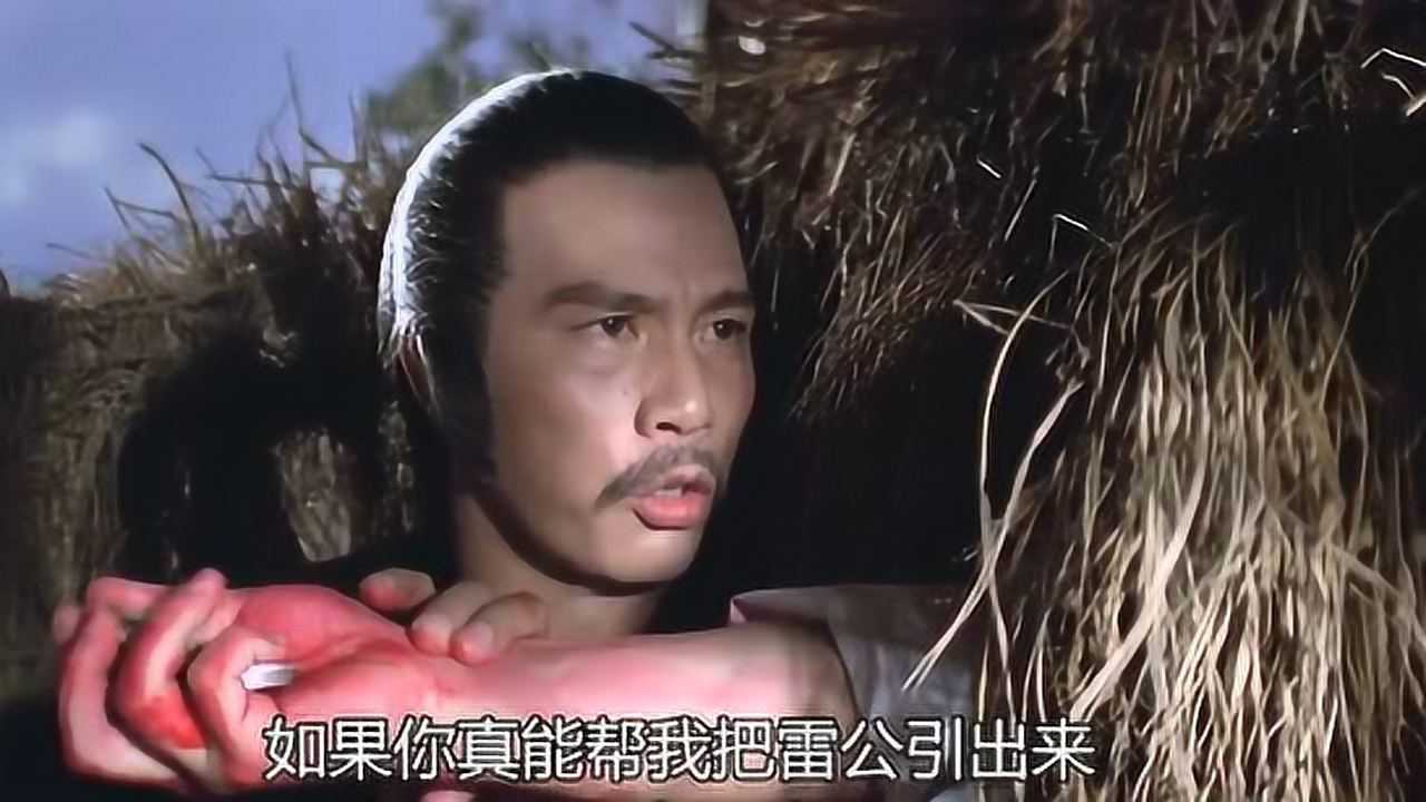 十八般武艺男子冒充雷公上茅厕把假肠子拿出被人发现他该怎么办才好