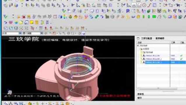 UG编程内螺纹最简单的步骤1