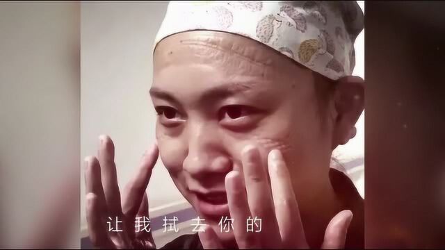 MV 《我希望》