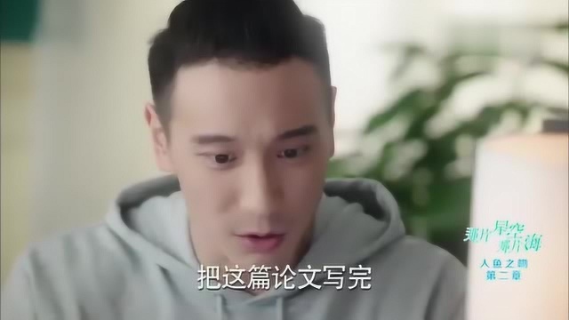 养父对安佐太好,所以安佐就算背叛良知,也要复活养父!