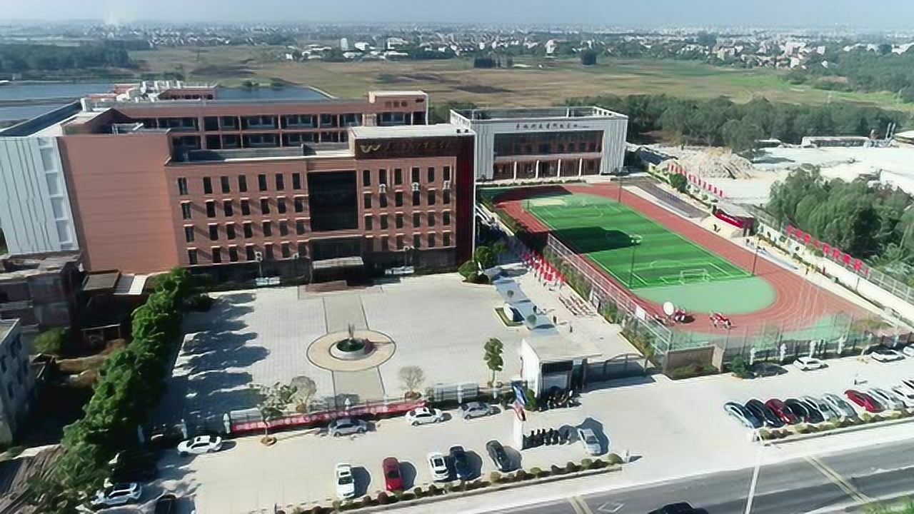 2020吴川市广大实验学校宣传片_腾讯视频