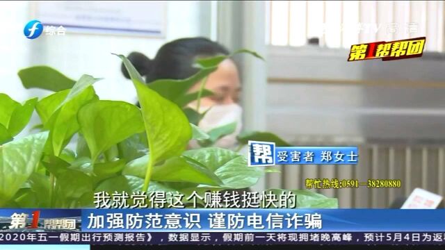 急需用钱,找贷款平台贷款,结果款没贷到反被骗?