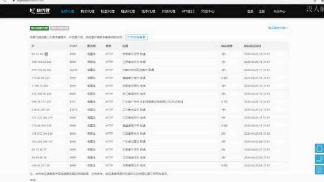 会了这个技术,再也不用担心爬网站老被封IP啦