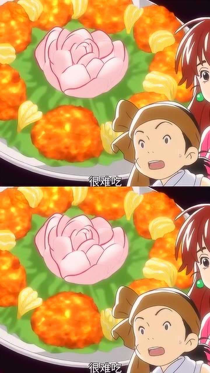 中华小当家七星刀雷恩败给了这个姑娘嘟嘟都懵了