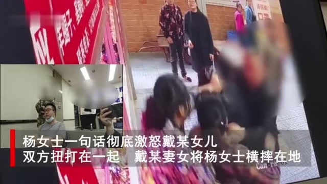 被吐槽“30岁还没嫁出去!” 长沙母女俩怒将邻居抱摔在地一顿暴打