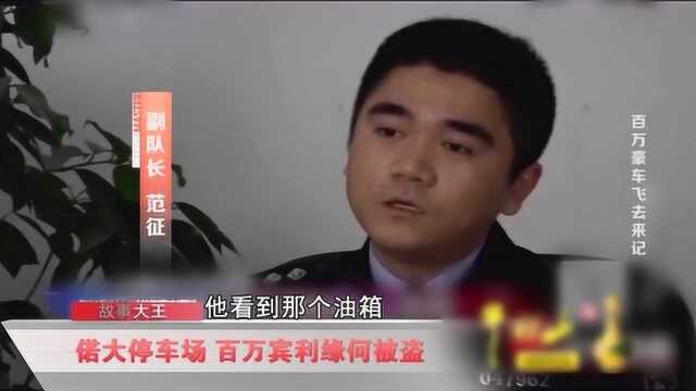 《故事大王》看似线索全断的案件,警方仍找到了突破口,看来破案在望