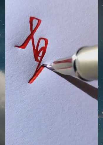 连笔韩字,你学会了吗?