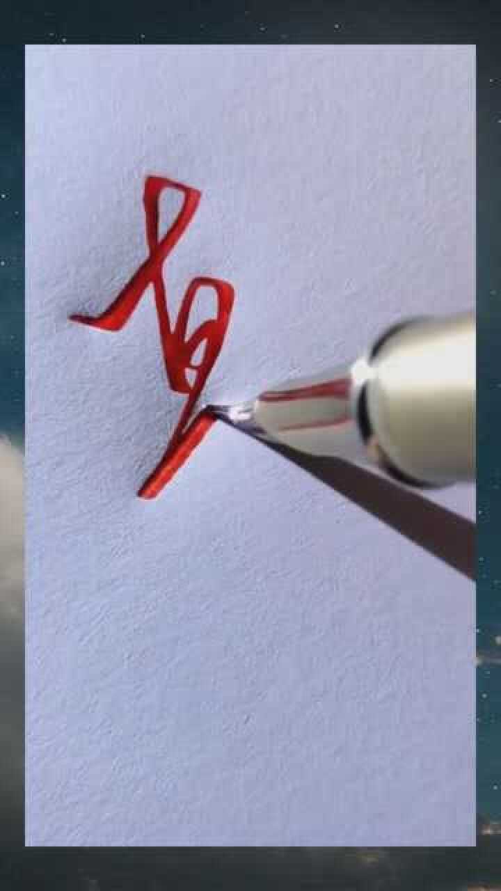 连笔韩字，你学会了吗？_腾讯视频