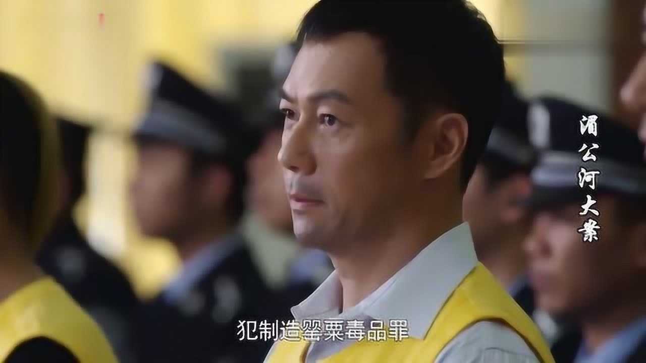 湄公河大案毒枭杀人犯终于被处罚正义永远不会迟到