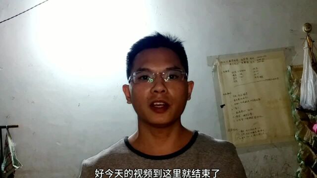 小鱼在家做野味全过程,处理的时候累半死,出锅的那一刻口水直流