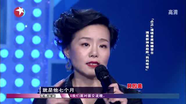 妈妈咪呀:龚琳娜讲述育儿趣事,演出喂奶忙翻天,还乐在其中!