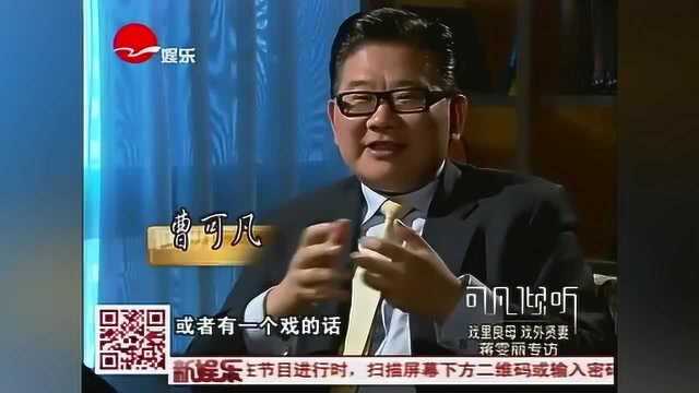 演艺圈模范夫妻!蒋雯丽与顾长卫因戏结缘,日常会讨论拍戏事宜