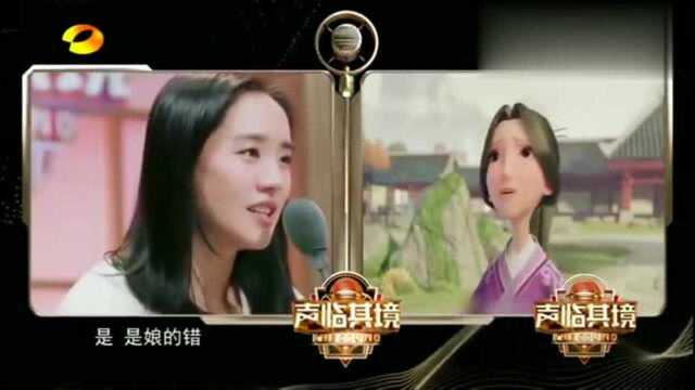 王智一个人为哪咤和殷夫人配音两个角色无缝连接很有实力