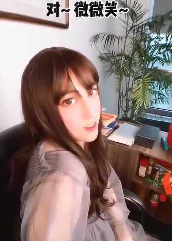 女友为了给男朋友拍照把男友打扮成女生不愧是女装高手