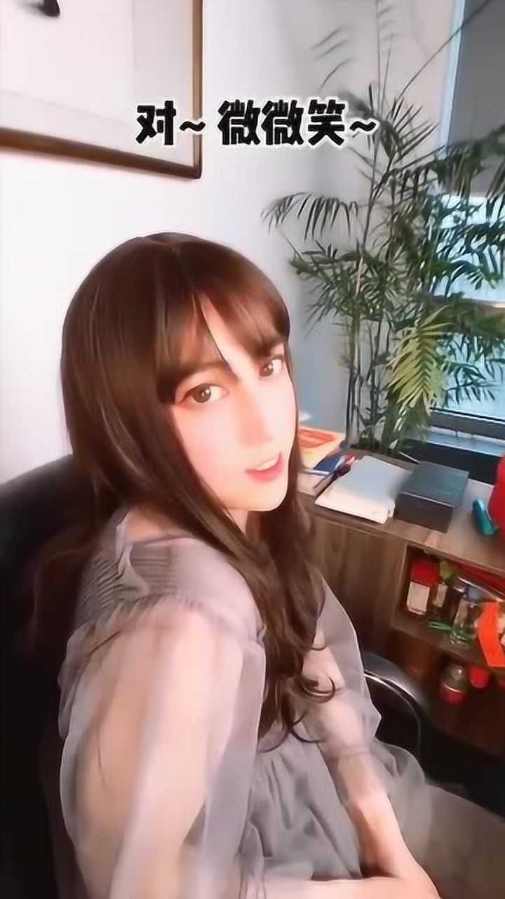 女友为了给男朋友拍照把男友打扮成女生不愧是女装高手