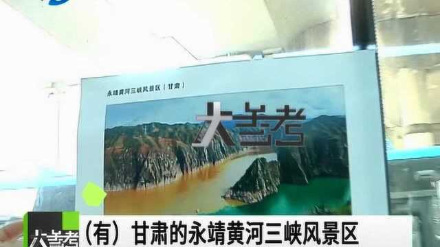 “欣赏黄河美景+出行”两不误,郑州一公交车推出贴心服务!