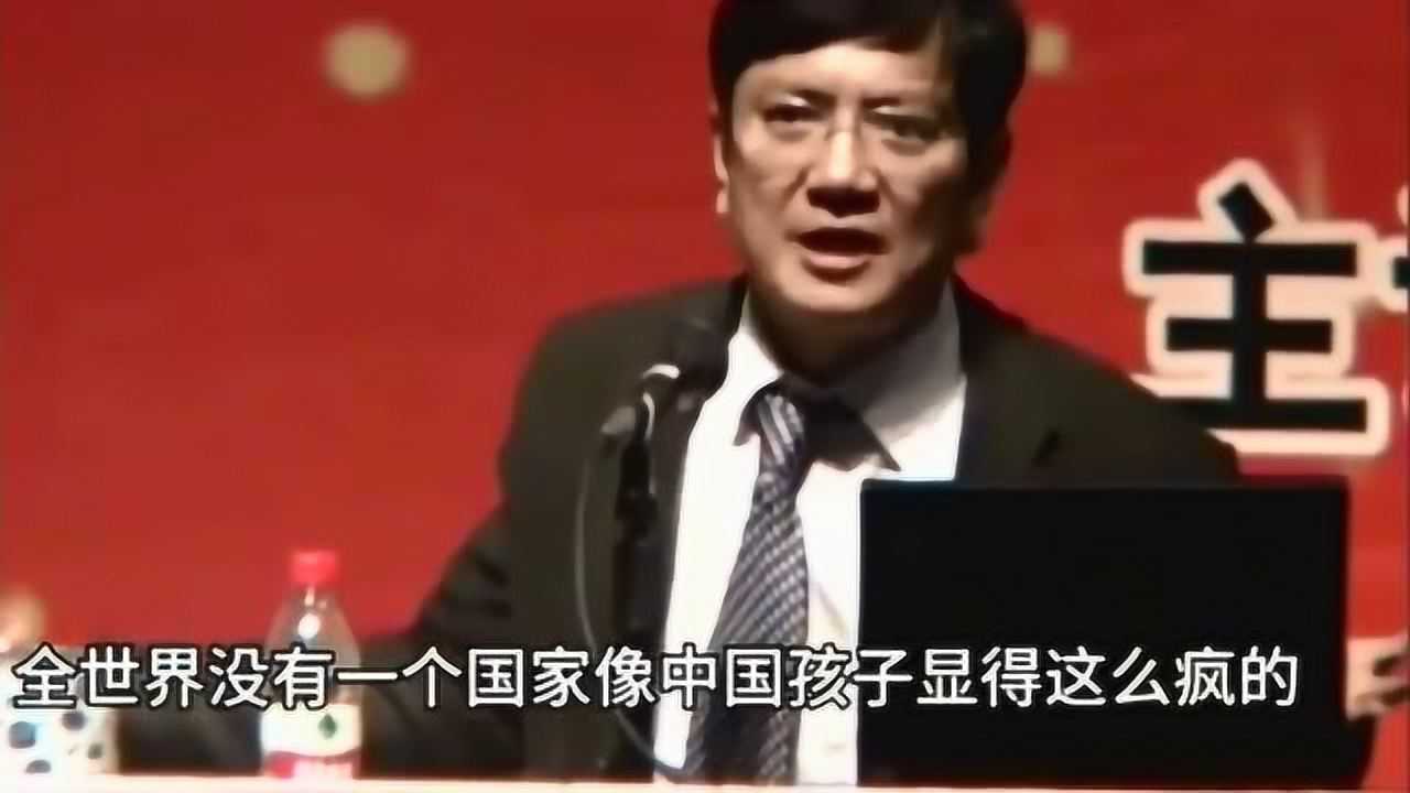 “愤青”郑强深析中国摧残式教育:孩子聪明绝顶,长大也得不到诺贝尔奖!_腾讯视频