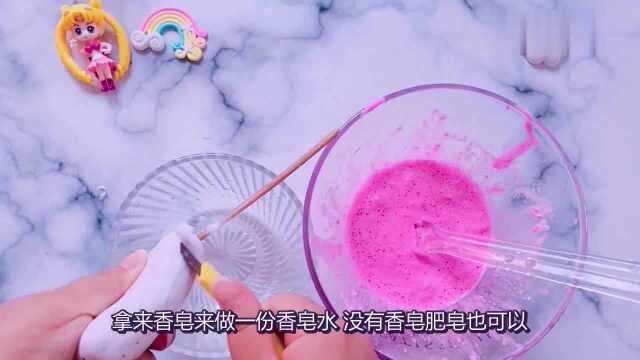 做泥没成型剂怎么办?教你用浴室材料自制成型水,无硼砂无洗衣液